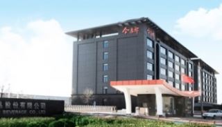 今麥郎-- 基礎ERP、財務(wù)管控