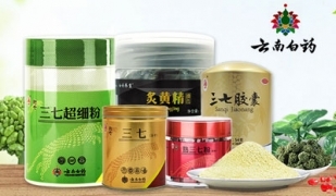 云南白藥--升維競爭，白藥“大健康”的數字經(jīng)營(yíng)之道